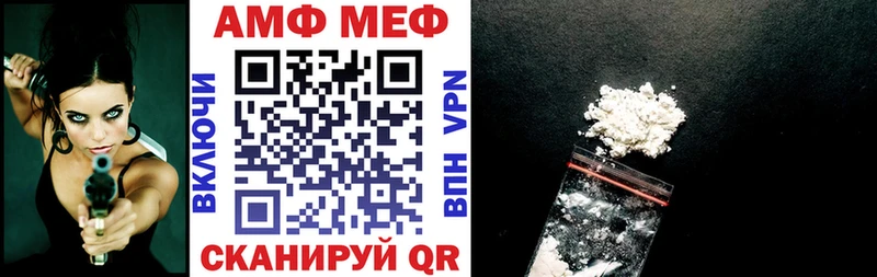 гидра ССЫЛКА  наркота  Ногинск  АМФЕТАМИН VHQ 