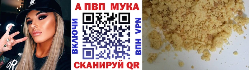 где можно купить наркотик  Ногинск  мега как зайти  Alpha PVP Crystall 