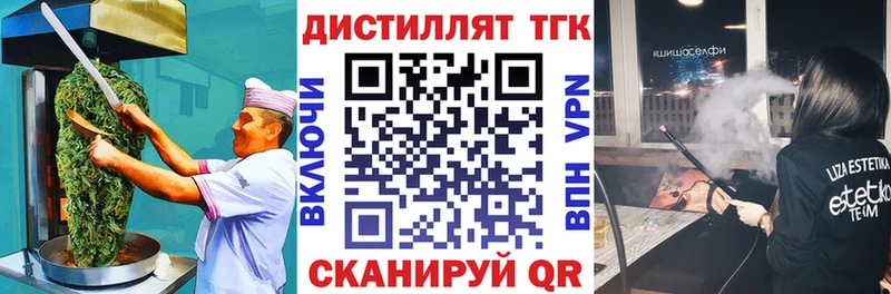 Canna-Cookies марихуана где продают наркотики Ногинск