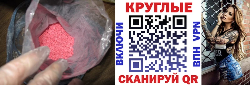 ЭКСТАЗИ бентли Ногинск