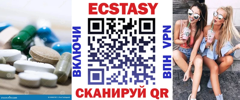 Экстази таблы  Ногинск 