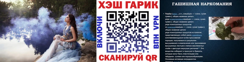 сколько стоит  ОМГ ОМГ маркетплейс  Гашиш гарик  Ногинск 