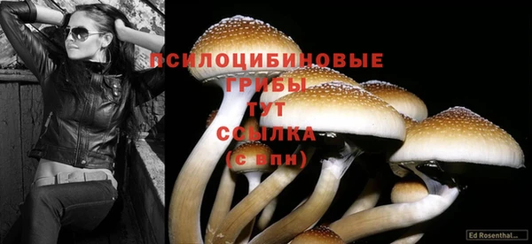 мефедрон VHQ Бронницы