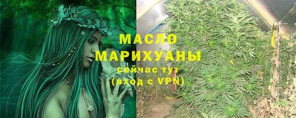 герыч Богородицк