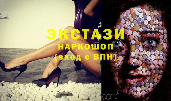 мефедрон VHQ Бронницы
