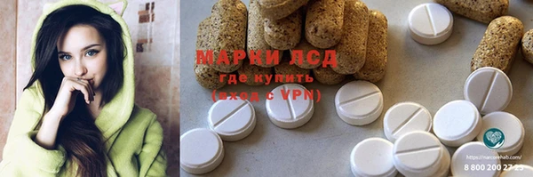 альфа пвп Бугульма