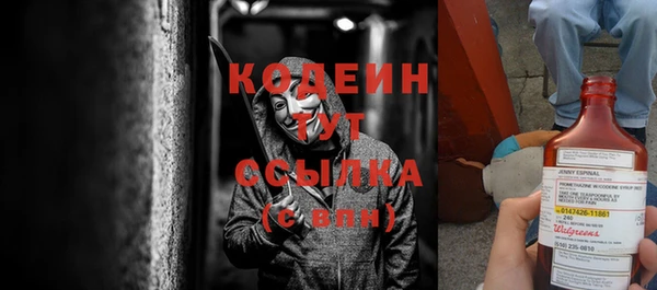 мефедрон VHQ Бронницы