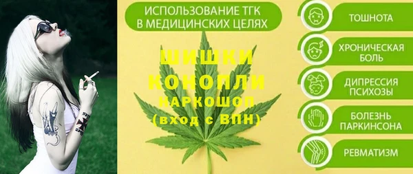 альфа пвп Бугульма