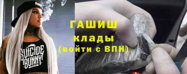 альфа пвп Бугульма