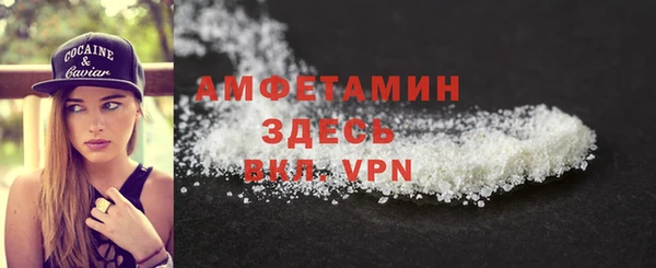 герыч Богородицк