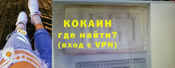 мефедрон Бородино