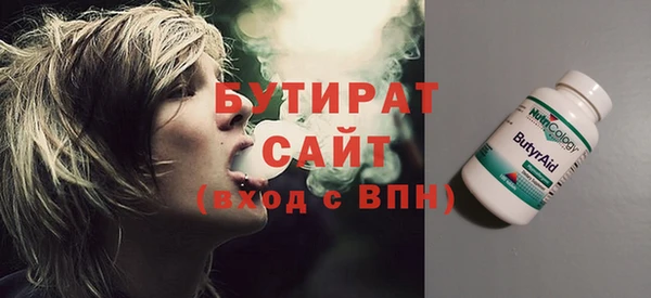 мефедрон VHQ Бронницы