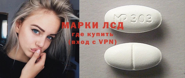 мефедрон Бородино
