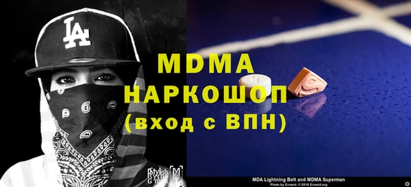 альфа пвп Бугульма