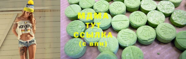 альфа пвп Бугульма