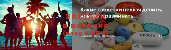 альфа пвп Бугульма