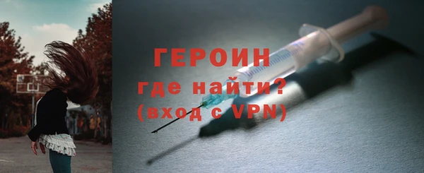 мефедрон Бородино