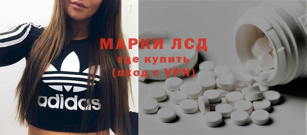 мефедрон Бородино