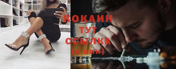 альфа пвп Бугульма
