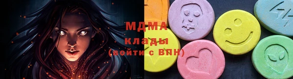 альфа пвп Бугульма