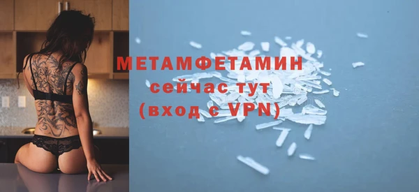 мефедрон VHQ Бронницы