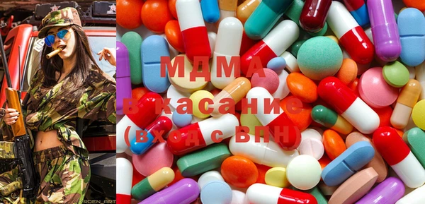 мефедрон Бородино