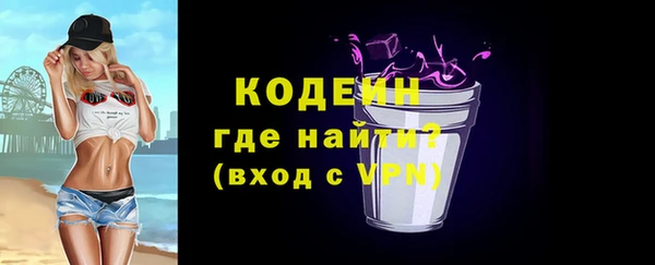 мефедрон VHQ Бронницы