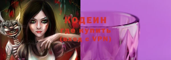 альфа пвп Бугульма