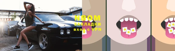 марки lsd Богородск