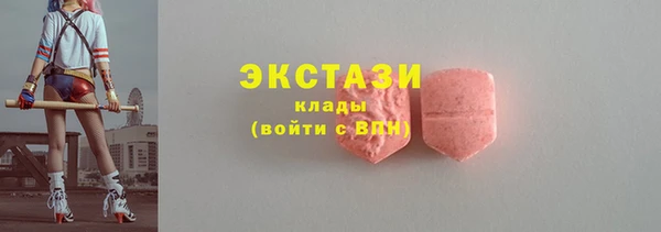 мефедрон Бородино