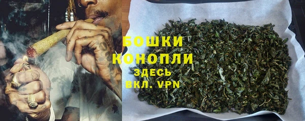мефедрон Бородино