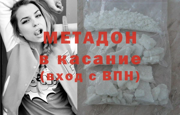 марки lsd Богородск