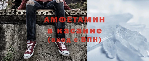 альфа пвп Бугульма