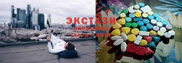 мефедрон Бородино