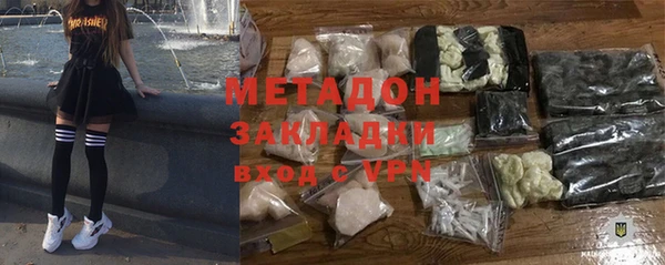 мефедрон VHQ Бронницы