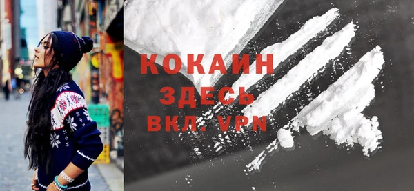 альфа пвп Бугульма