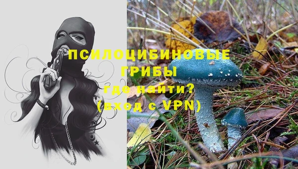мефедрон VHQ Бронницы