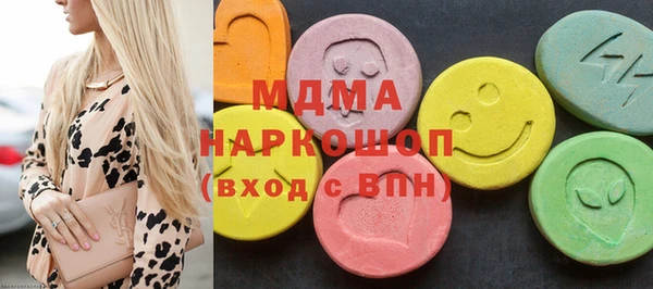 альфа пвп Бугульма