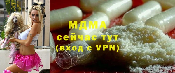 мефедрон Бородино