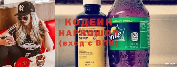 альфа пвп Бугульма