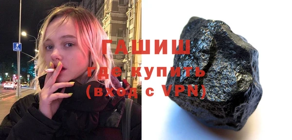 мефедрон Бородино