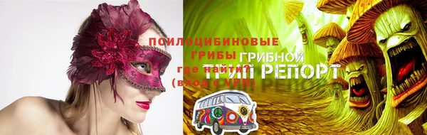 мефедрон VHQ Бронницы