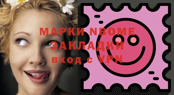 мефедрон VHQ Бронницы