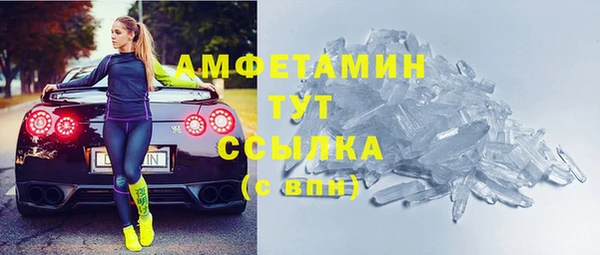альфа пвп Бугульма