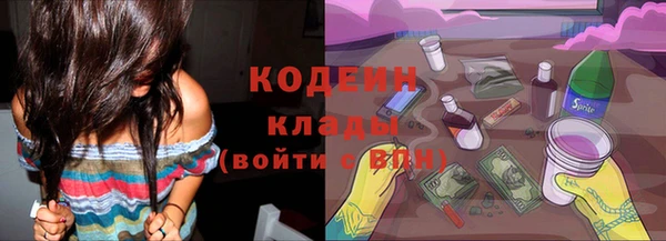 мефедрон Бородино