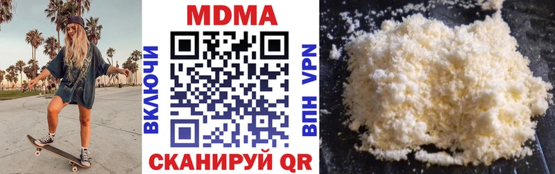МДМА Molly  Ногинск 