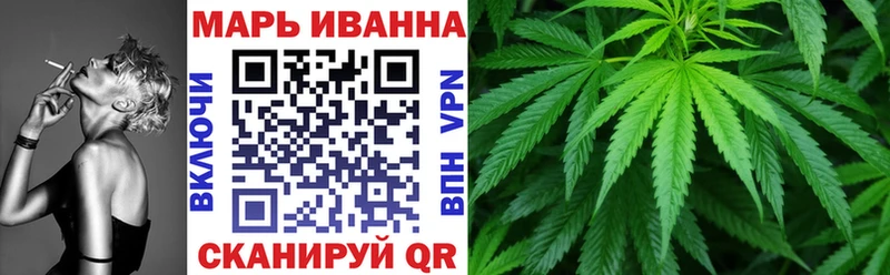 МАРИХУАНА конопля shop какой сайт блэк спрут ONION Ногинск дарнет шоп